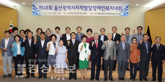 (사)울산광역시지적장애인복지협회 이미지