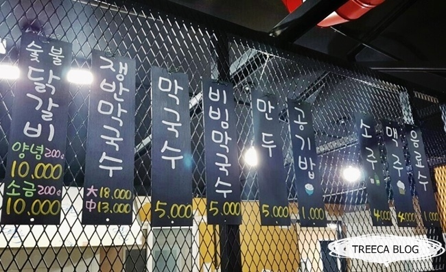덕산막국수 이미지