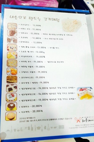 라온메이크 이미지