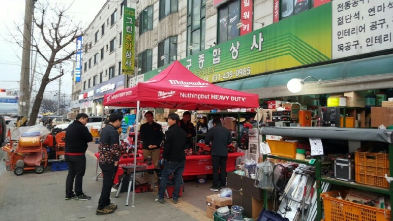 그린종합상사 이미지