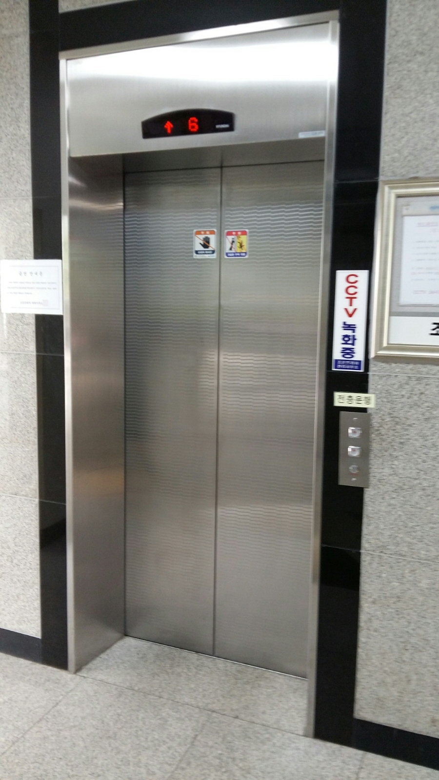 조은엘리베이터(주) 이미지
