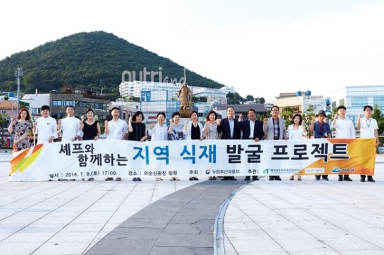 남도푸드앤 이미지