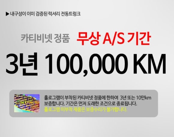 마인아우토 이미지