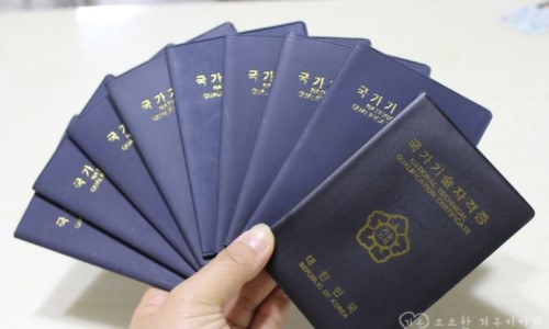 인그래픽스 이미지