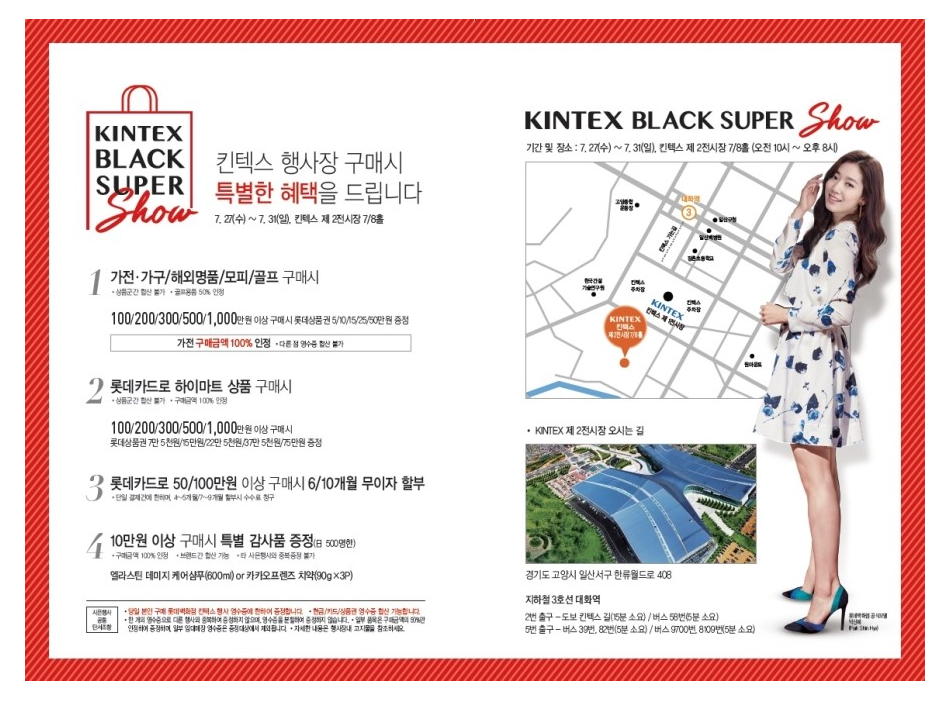 영창슈퍼 이미지