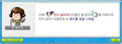 냠냠뽑기 이미지