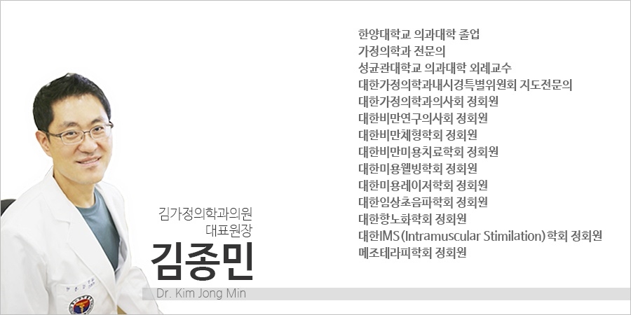 김가정의학과의원 이미지