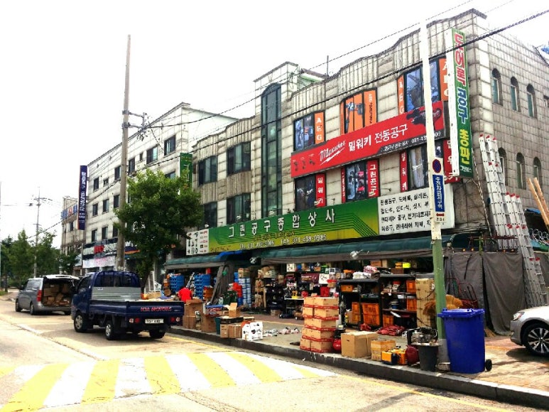 그린종합상사 이미지
