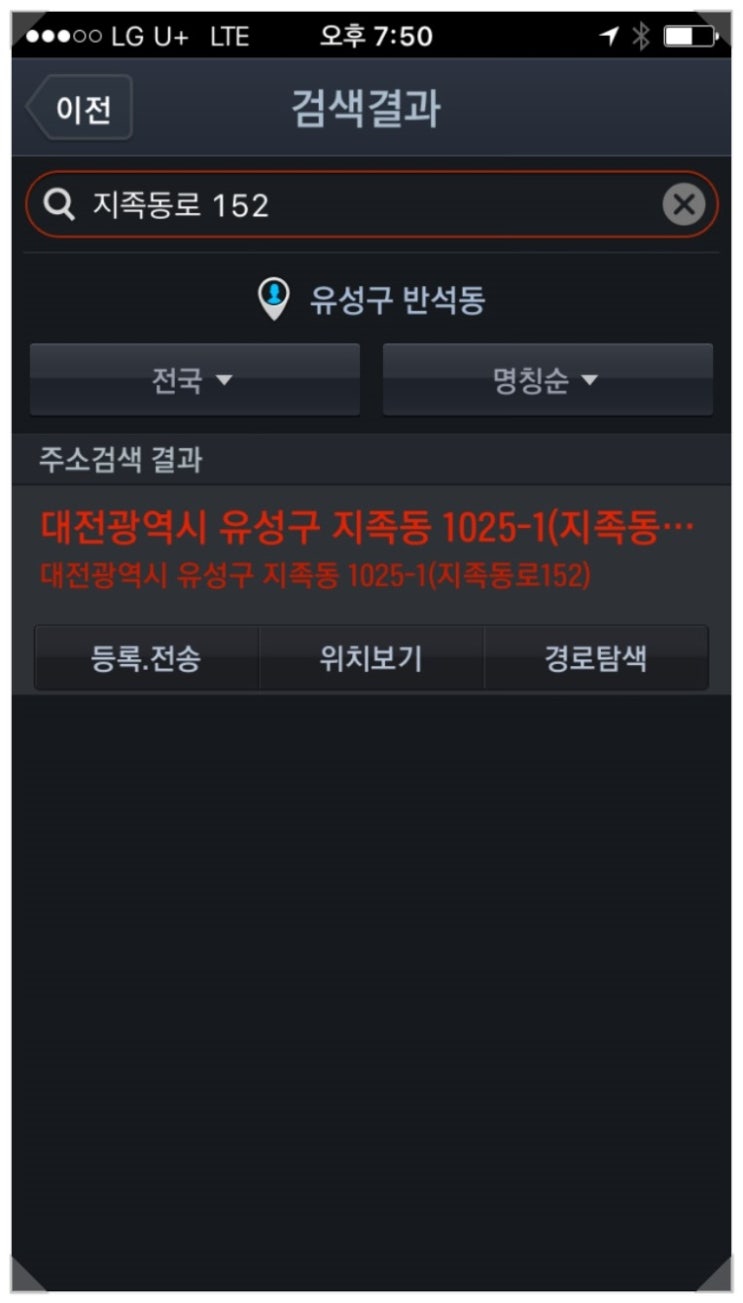 한사랑가정의학과의원 이미지