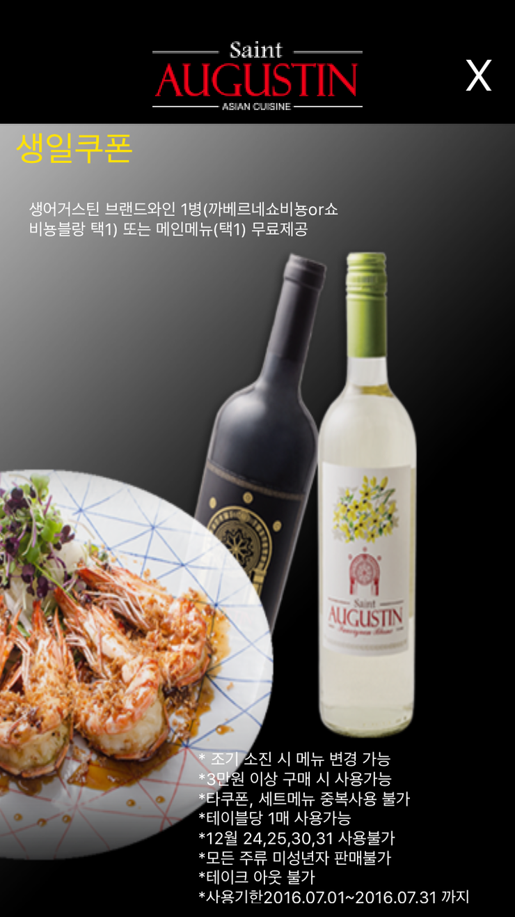 생어거스틴 이미지