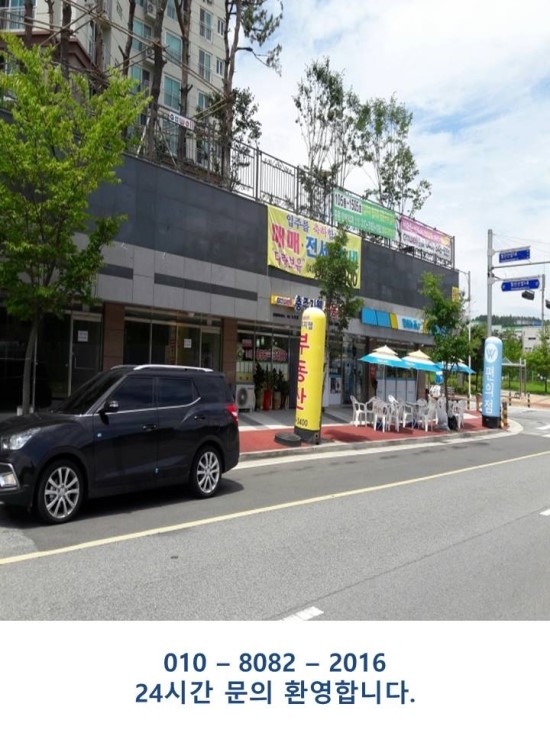 미진세탁소 이미지