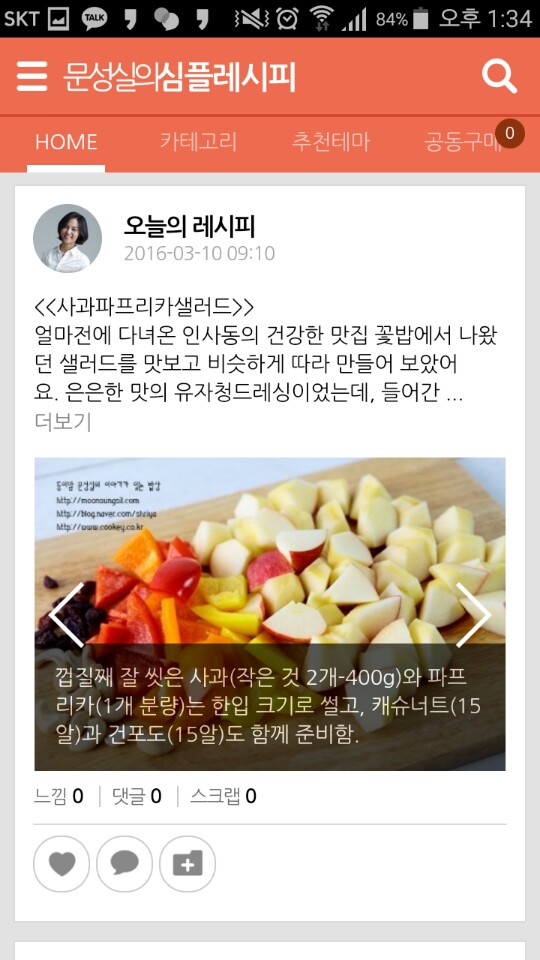 플레시피 이미지