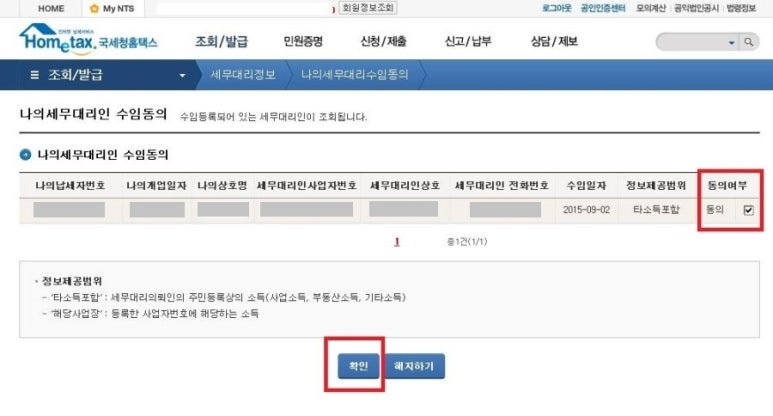 남앤장세무회계 이미지