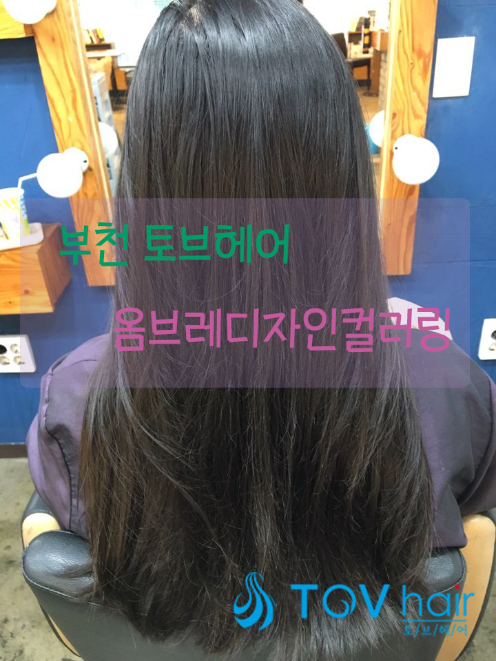 토브헤어 이미지