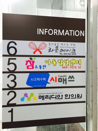 라온메이크 이미지