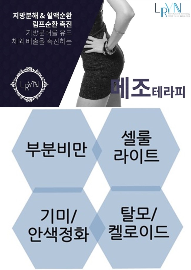 엘린의원 이미지
