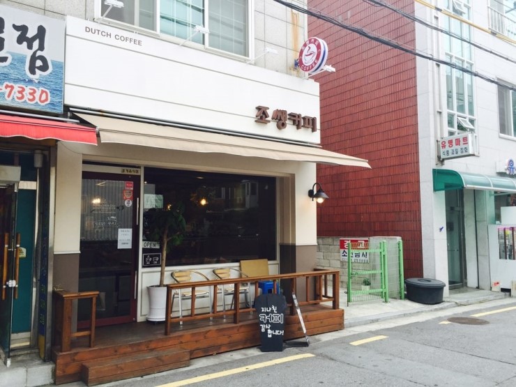 조쌩커피 이미지