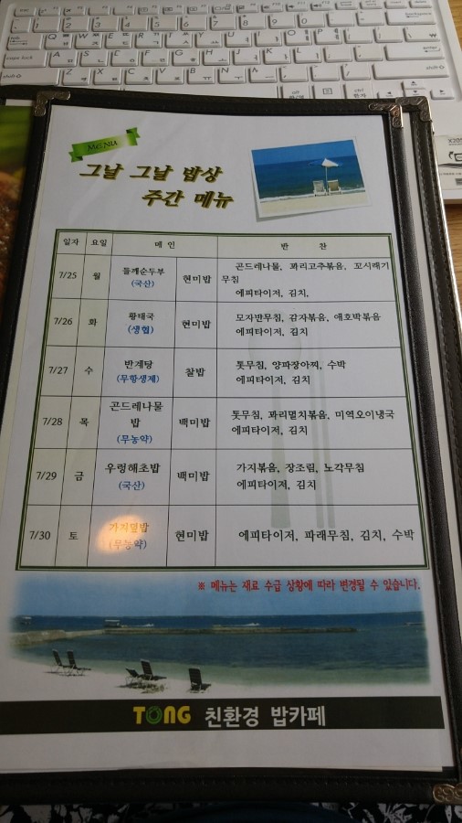 건강한밥상반찬카페 이미지