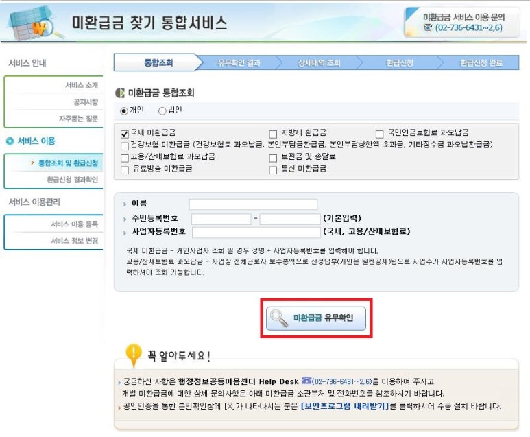 남앤장세무회계 이미지