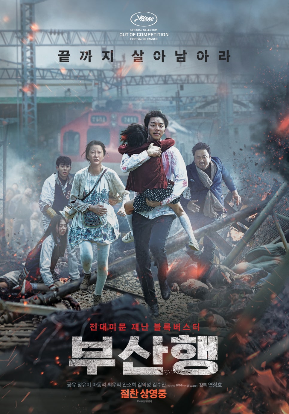 찡오랑 이미지
