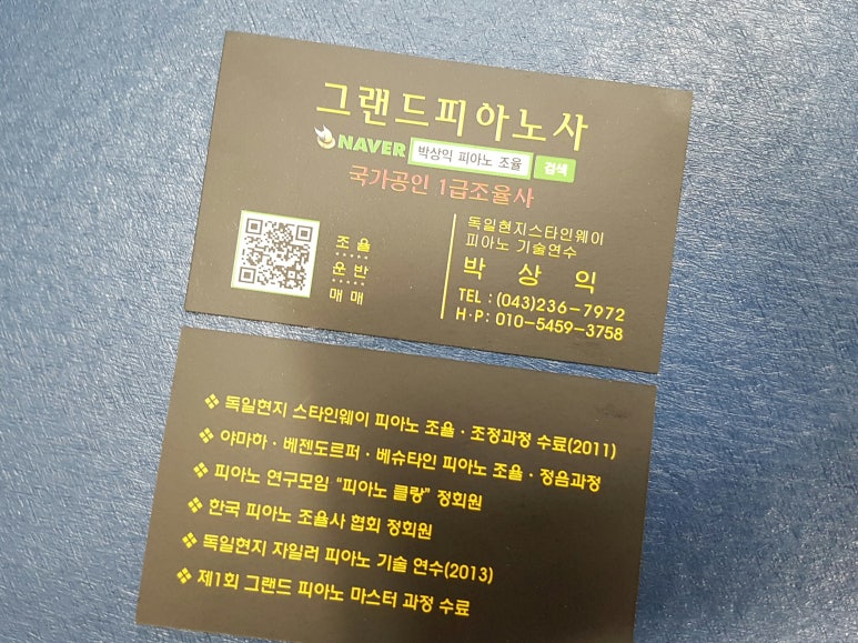 공주악기사 이미지
