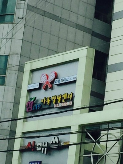 라온메이크 이미지