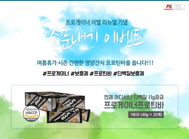 소문내기 이미지