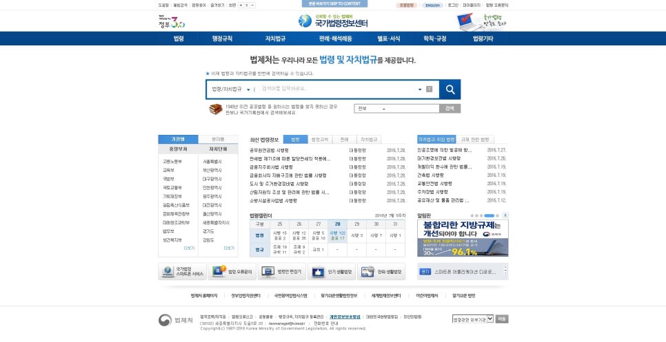 케이엔씨산업 이미지