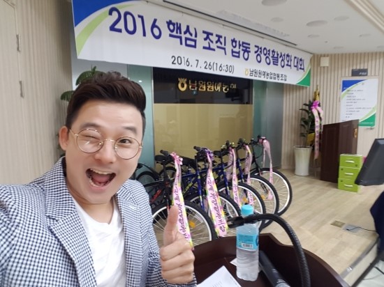 남원원예농업협동조합 이미지