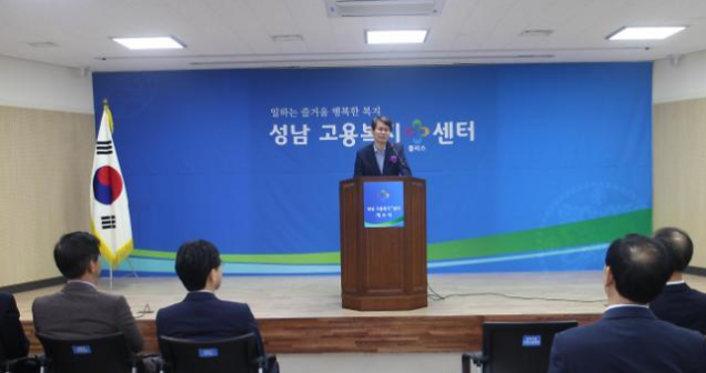 한국고용복지센터 이미지