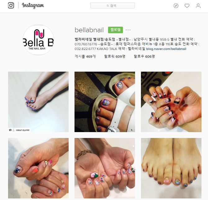 벨라비네일 이미지