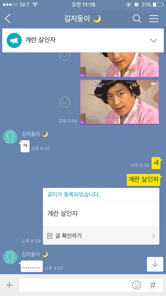 구통치킨 이미지