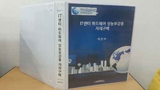 빛가람종합상사 이미지