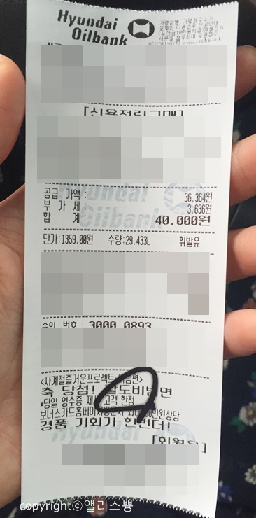 럭키셀프주유소 이미지