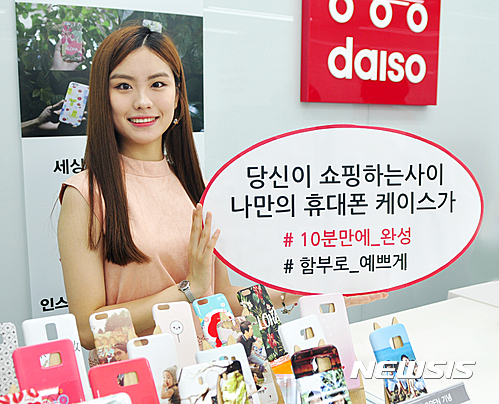 케이스메이커 이미지