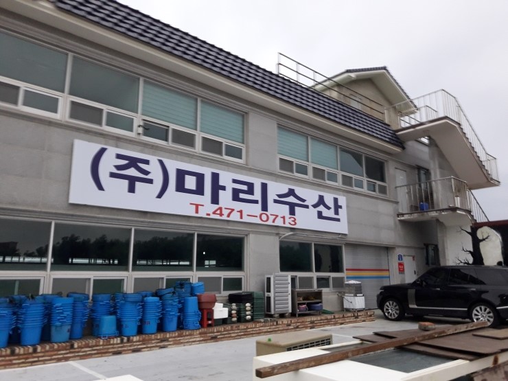 조개가해물포차 이미지