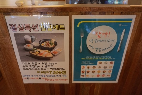 별별초밥 이미지