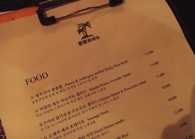 팜팜푸드 이미지