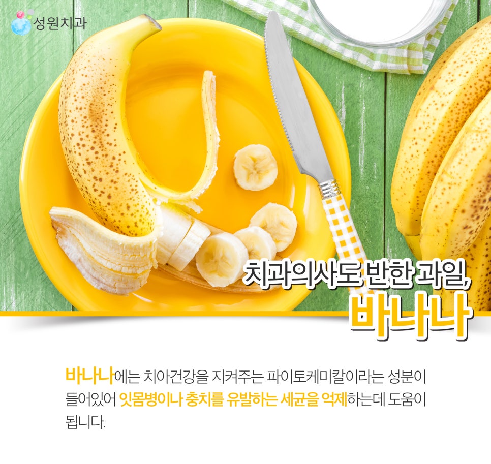 성원치과 이미지