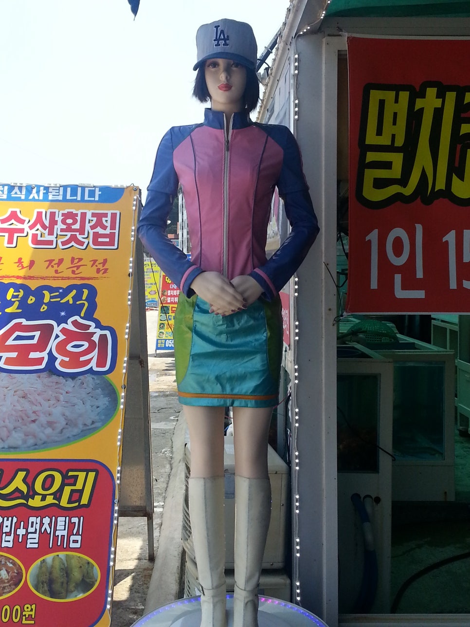 효진수산횟집 이미지