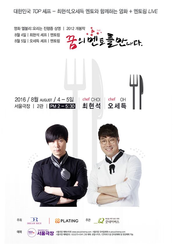 굿멘토컨설팅 이미지