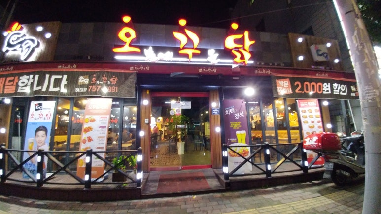 오븐에꾸은닭 이미지