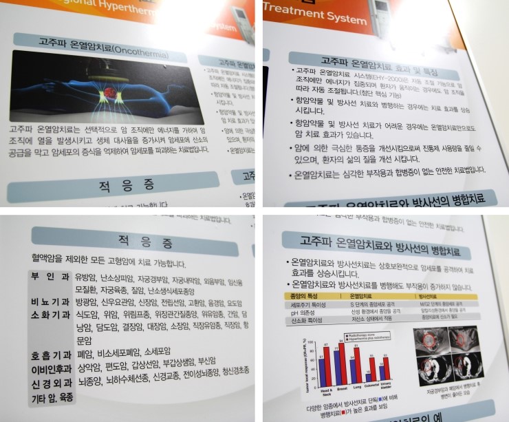 대진요양병원 이미지