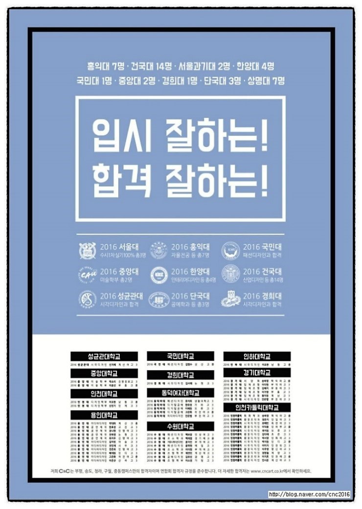 제일씨앤씨 이미지