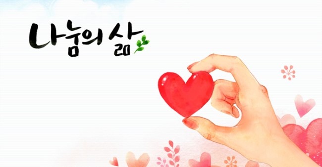 (유)행복을나누는도시락 이미지