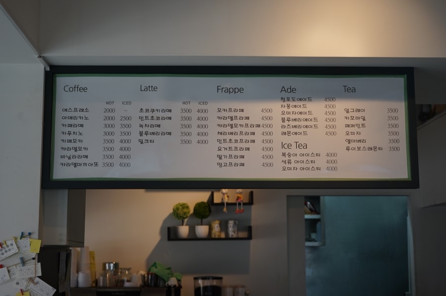 가로수다방 이미지