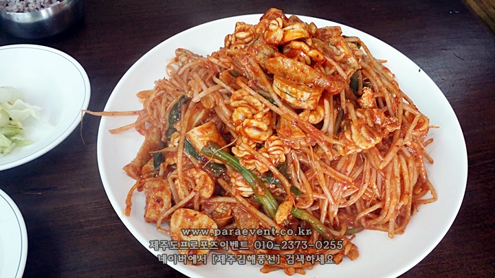 이도아구찜 이미지