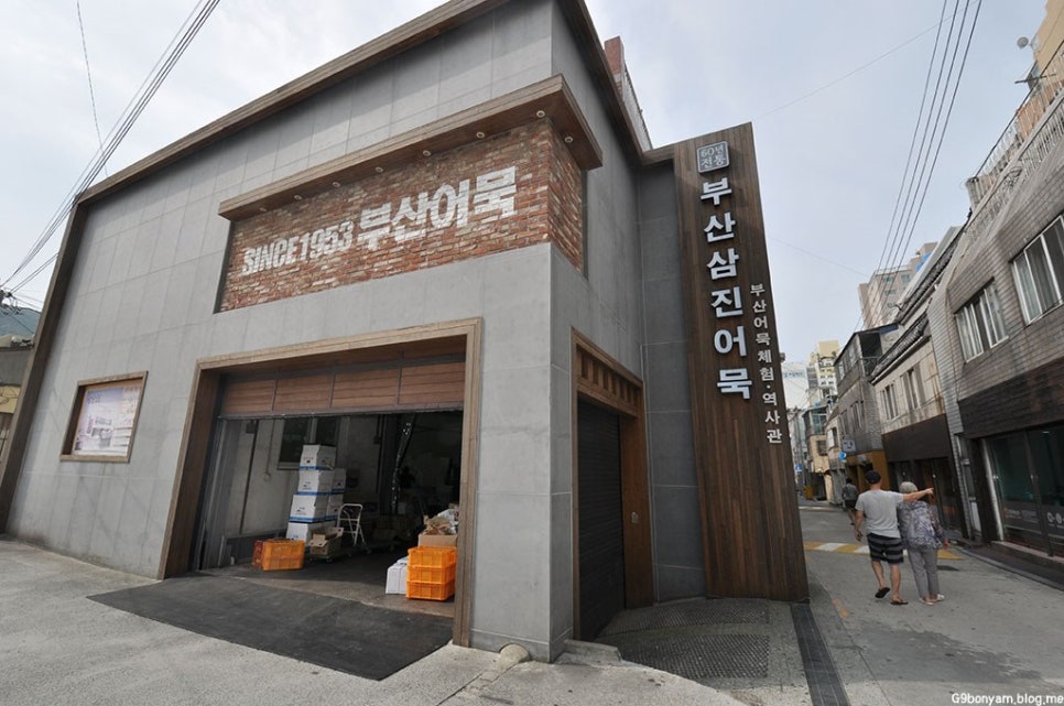 삼진여행 이미지