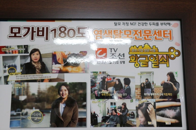 모가비180도 이미지