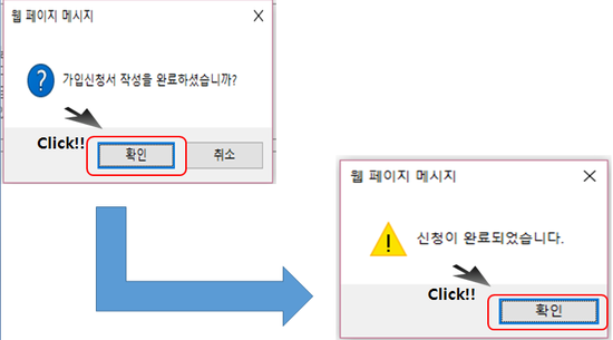 세계일주 여행사 이미지
